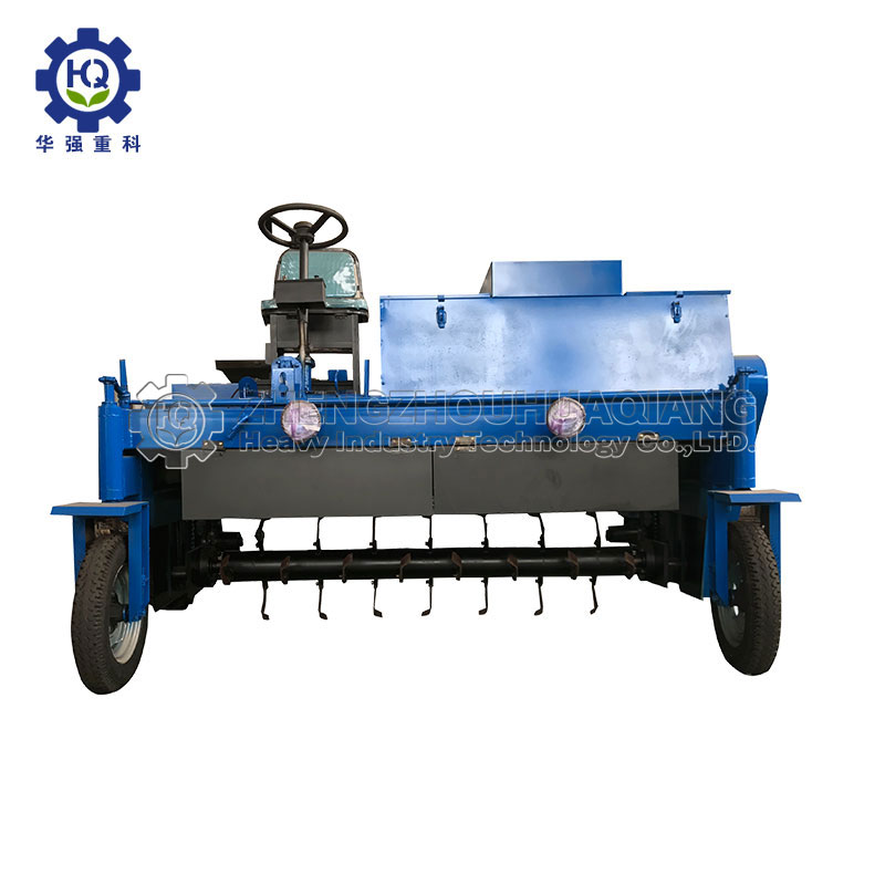 輪式有機(jī)肥翻拋機(jī)結(jié)構(gòu)及行走方式