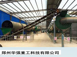 減少有機(jī)肥設(shè)備故障的對(duì)策有哪些